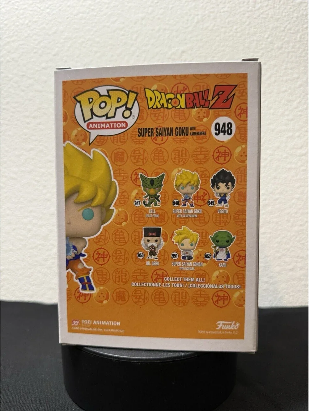 Funko POP! Dragon Ball Z #948 Super Saiyan Goku w/ Kamehameha GITD Exclusive